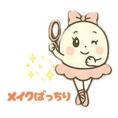 [LINEスタンプ] ミューナちゃんのバレエコンクール