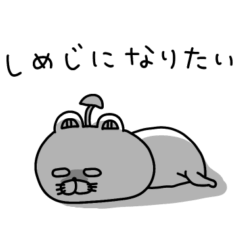 [LINEスタンプ] ネガティブすぎるりーちゃん