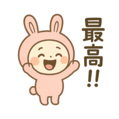 [LINEスタンプ] 毎日使える♪うさぎのやさしいスタンプ