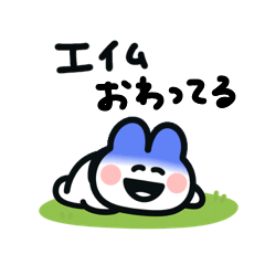 [LINEスタンプ] ゆるうさのFPSスタンプ