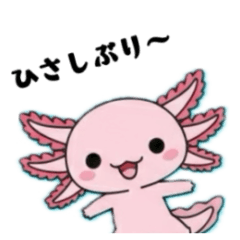 [LINEスタンプ] ウーパくん ひさしぶり