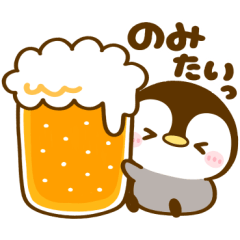 [LINEスタンプ] 乾杯♡ぺんぺん