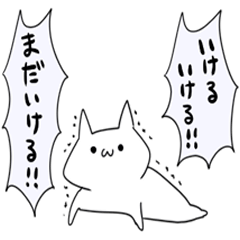 [LINEスタンプ] 限界すぎて無理