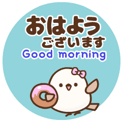 [LINEスタンプ] ❤️飛んで伝える ！ トリボン [和＆英]