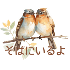 [LINEスタンプ] やさしいことば日和