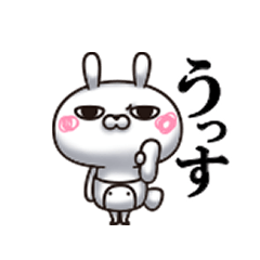 [LINEスタンプ] ひとえうさぎ86(超小さい編)