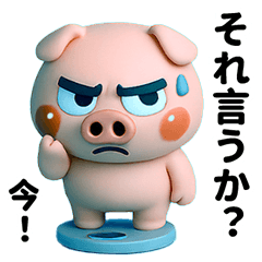 [LINEスタンプ] 目つき悪いブタの大阪ボヤキ