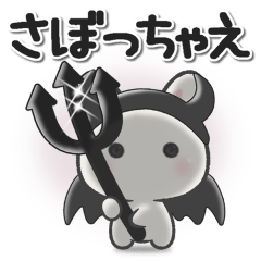 [LINEスタンプ] 休日うさぎ***ネガティブ