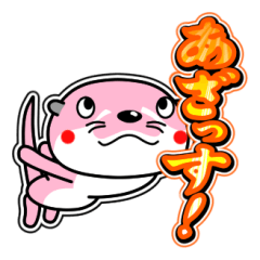 [LINEスタンプ] リバー君とルビーちゃん12 日常グラデ文字3