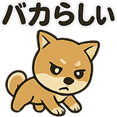 [LINEスタンプ] お疲れ豆しば 頑張って！