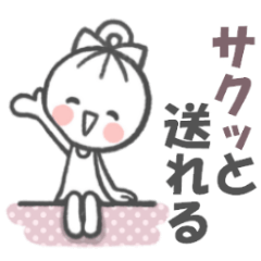 [LINEスタンプ] サクッと送れる！女の子のスタンプ