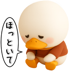 [LINEスタンプ] アヒル✨ネガティブ✨秋