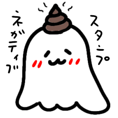 [LINEスタンプ] ネガティブな可愛いオバケちゃん