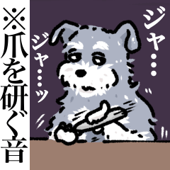 [LINEスタンプ] 向かいに、いぬ。6