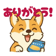 [LINEスタンプ] お菓子好きのコーギー