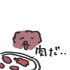 [LINEスタンプ] 肉で平和なショコラ犬