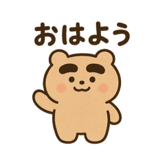 [LINEスタンプ] もこもこまるだよ