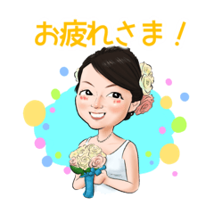 [LINEスタンプ] けいこのほんわかにがおえスタンプ