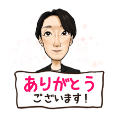 [LINEスタンプ] 井上 のほんわかにがおえスタンプ