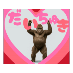 [LINEスタンプ] まわるゴリラ！面白い可愛い 