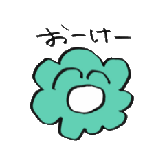 [LINEスタンプ] みどりのやつの動くスタンプ▼