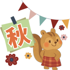 [LINEスタンプ] 北欧風 大人かわいい秋色スタンプ