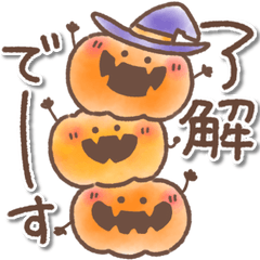 [LINEスタンプ] 【秋】ハロウィン♥️かぼちゃ【定番】