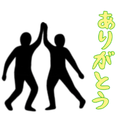 [LINEスタンプ] [ありがとう専用]組体操な二人2