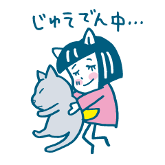 [LINEスタンプ] 白猫ネコたんの毎日使える楽しいスタンプ3