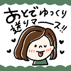 [LINEスタンプ] 毎日頑張るボブガール