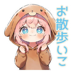 [LINEスタンプ] 癒し犬耳パーカーの女の子★お散歩