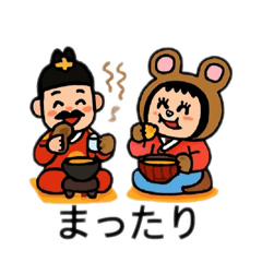 [LINEスタンプ] ポポベア、大王との1日！