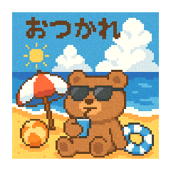 [LINEスタンプ] ドットの森の仲間達～その3