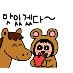 [LINEスタンプ] ポポベアと馬の冒険！韓国語バージョン