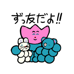 [LINEスタンプ] チューリップちゃんと愉快な仲間たち2