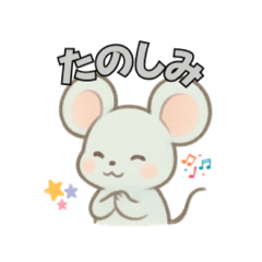 [LINEスタンプ] ねずみのチュロの日常スタンプ