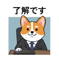 [LINEスタンプ] 会社員のコーギー
