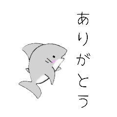[LINEスタンプ] 日常的な、さめさん。
