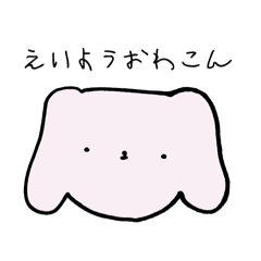 [LINEスタンプ] 管理栄養士失格スタンプ