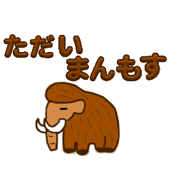 [LINEスタンプ] ダジャレタス
