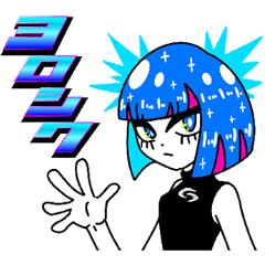 [LINEスタンプ] ギガロポスタンプ