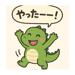 [LINEスタンプ] 可愛い緑色の恐竜スタンプ