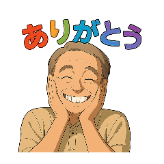 [LINEスタンプ] イケおじさんの日常のごあいさつ