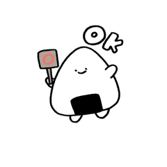 [LINEスタンプ] ゆるいおにぎり-日常-