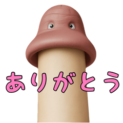 [LINEスタンプ] キノコ君のご挨拶