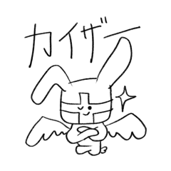 [LINEスタンプ] ジャッジメントうさぎ