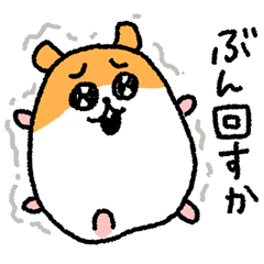 [LINEスタンプ] ガチャハム