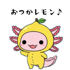 [LINEスタンプ] ウーパくん おつかれさま