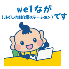 [LINEスタンプ] 福人くんLINEスタンプ 第1弾