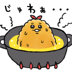[LINEスタンプ] 【揚げたて】えびふりゃい屋さん